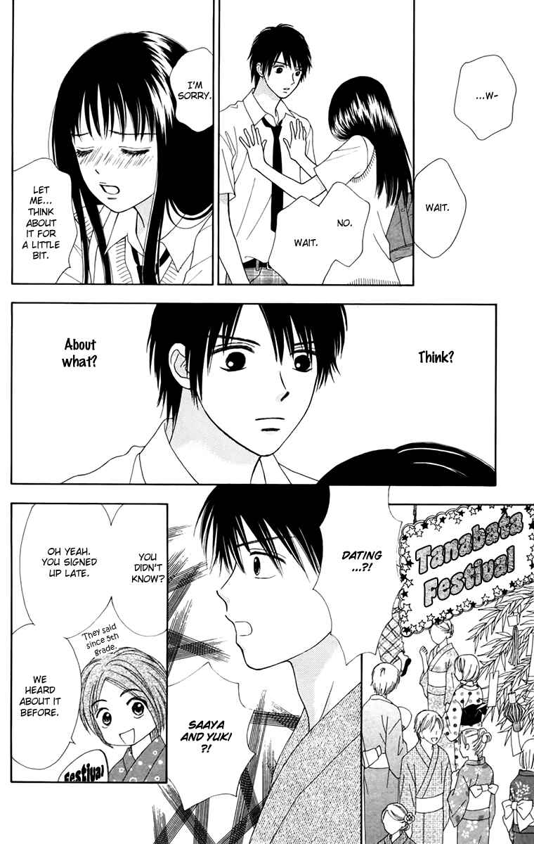 Page 23 Chapter 17 Chitose etc.