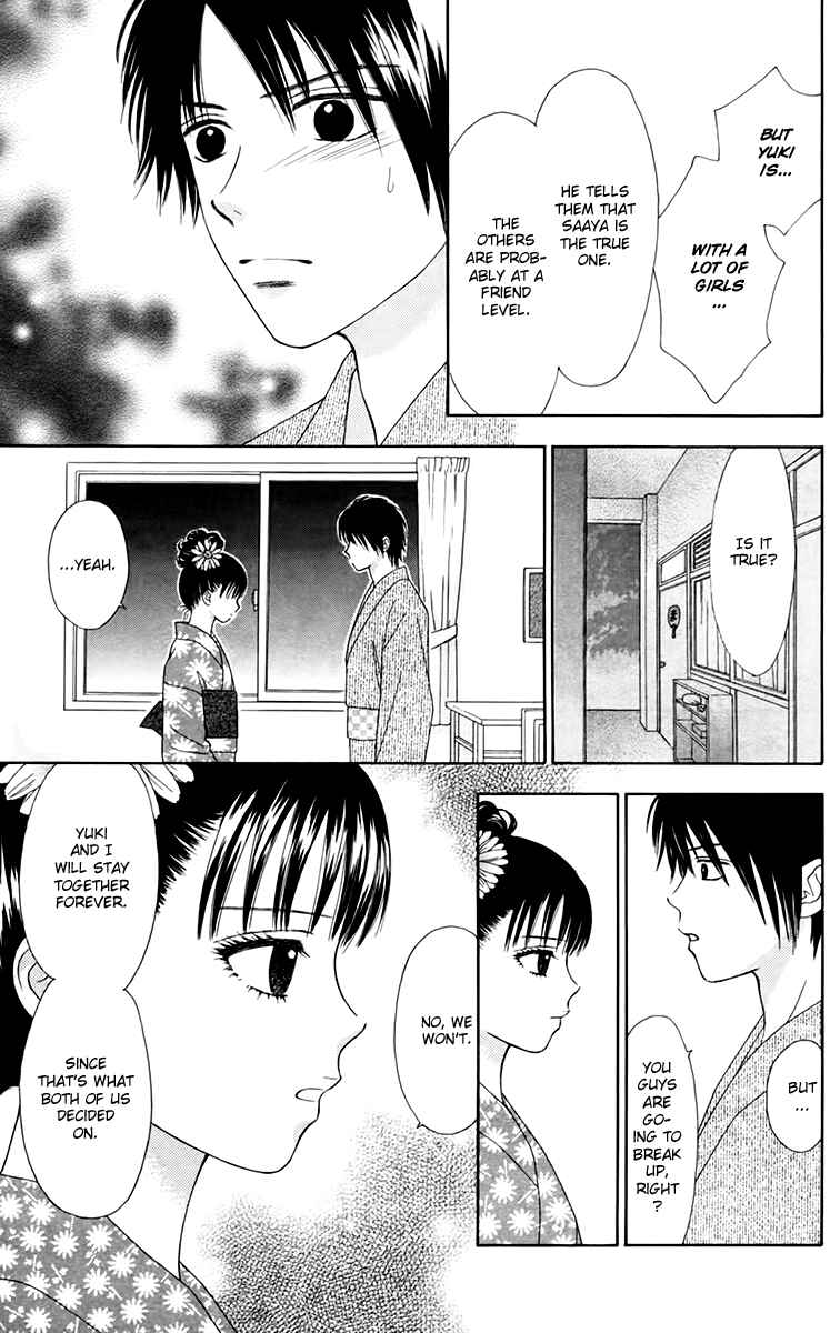 Page 24 Chapter 17 Chitose etc.