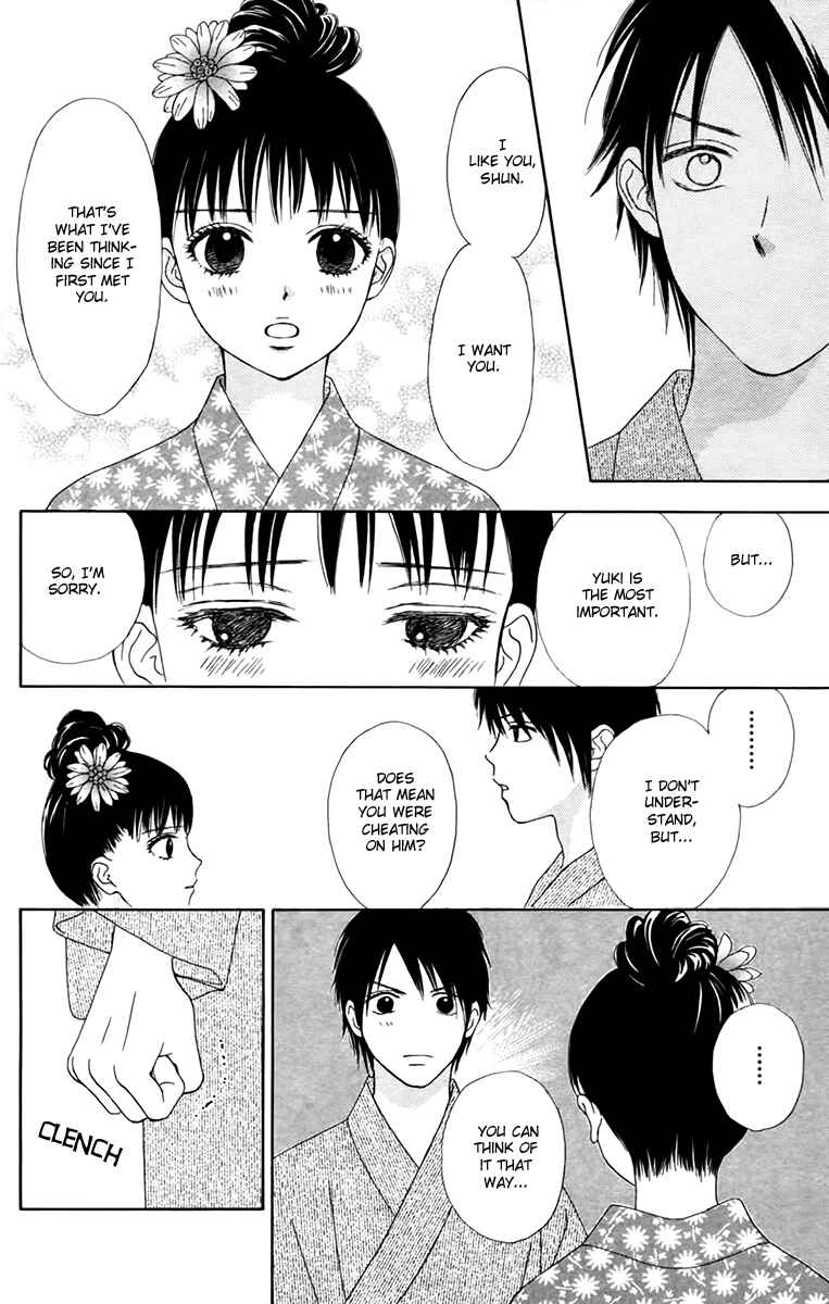 Page 25 Chapter 17 Chitose etc.