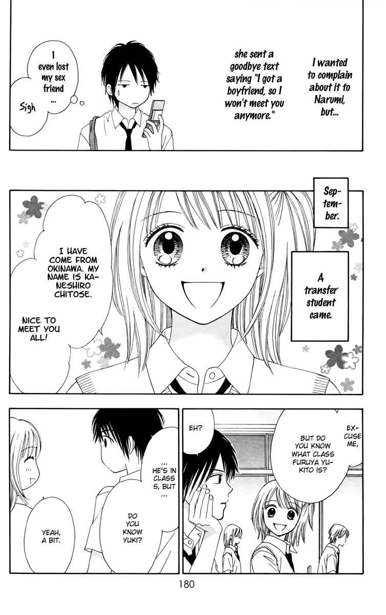 Page 27 Chapter 17 Chitose etc.