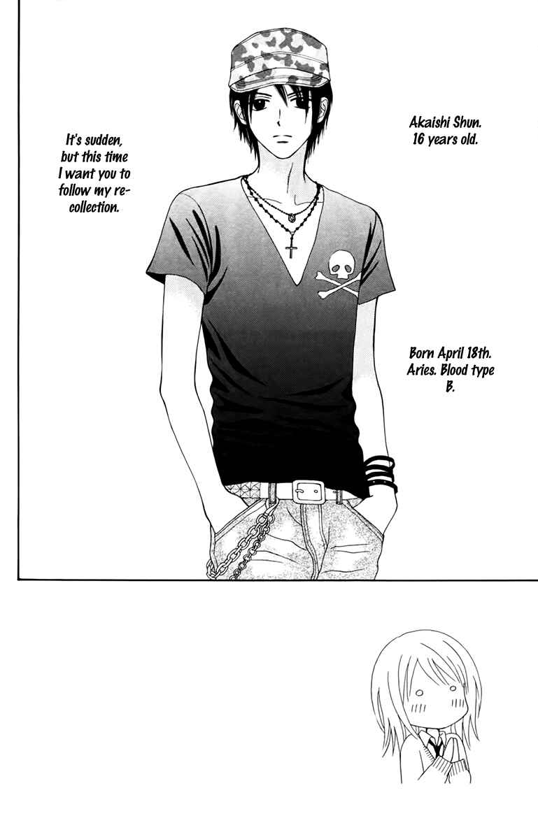 Page 5 Chapter 17 Chitose etc.