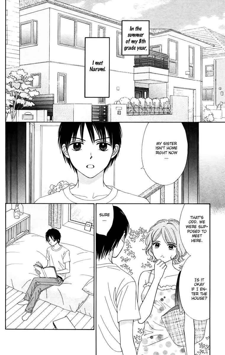 Page 7 Chapter 17 Chitose etc.
