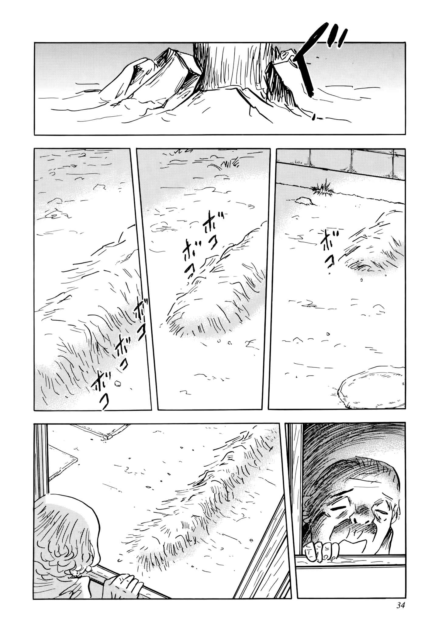 Page 36 Chapter 1 Jacarandá