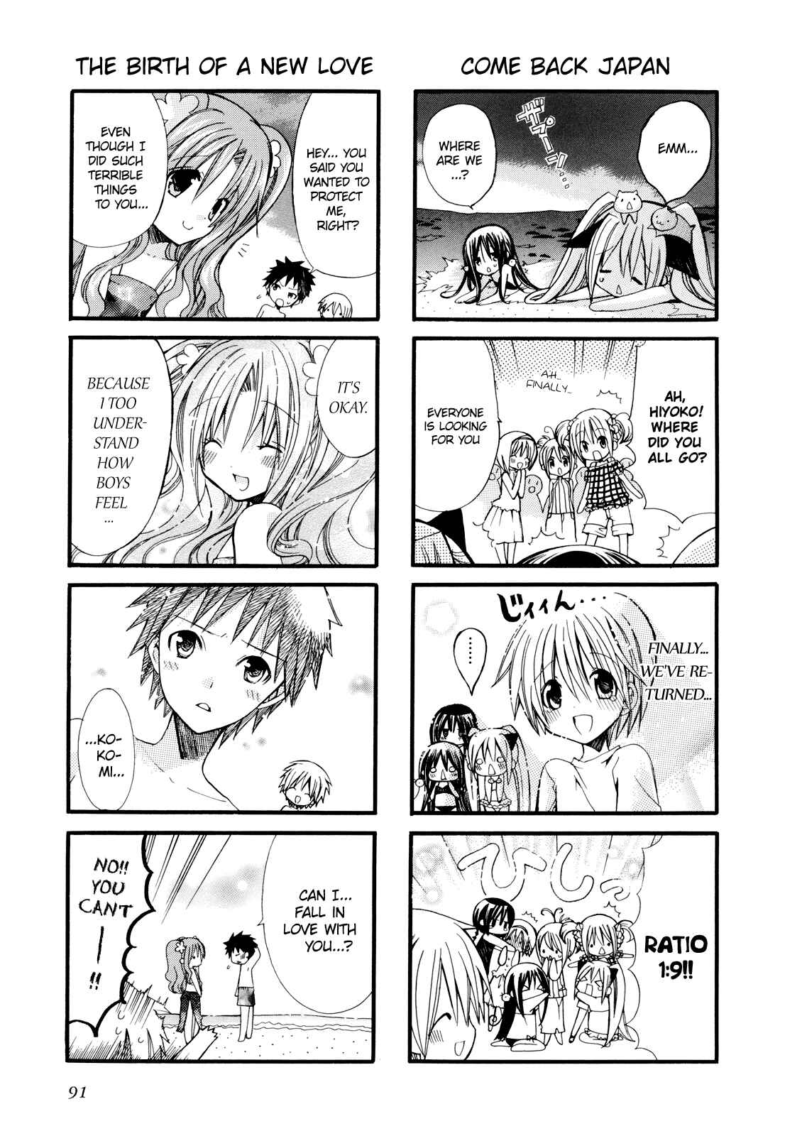 Page 9 Chapter 8 1 Love 9