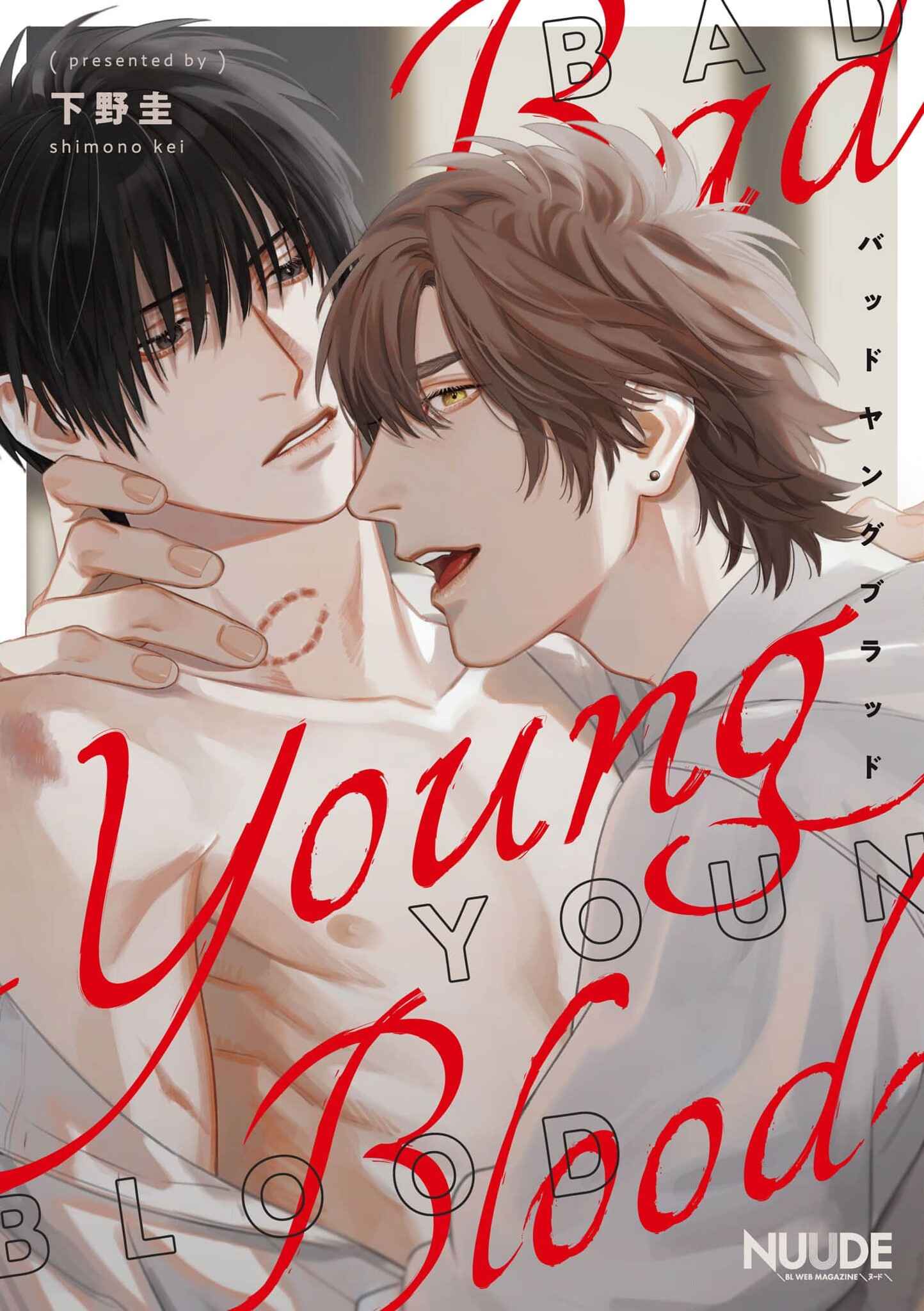 Page 1 Chapter 3 Bad Young Blood