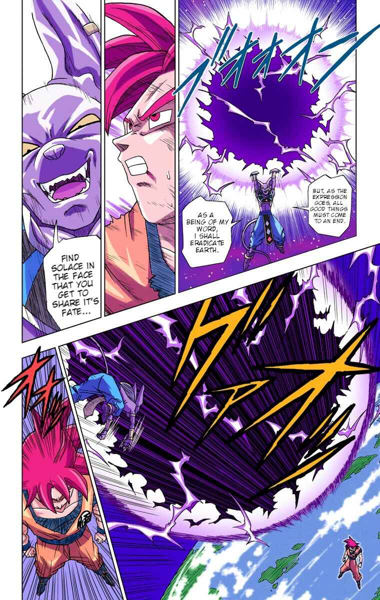 Page 12 Chapter 4 Dragon Ball Super (Official Colored)