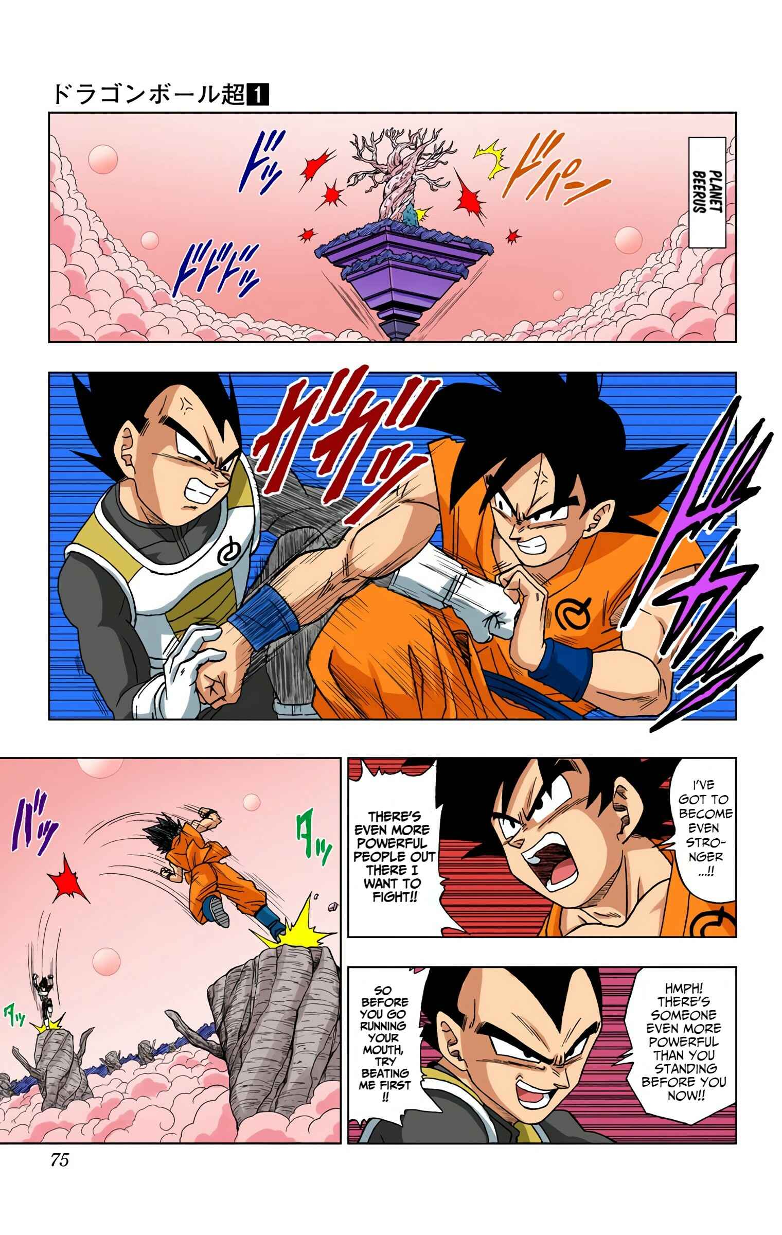 Page 2 Chapter 5 Dragon Ball Super (Official Colored)