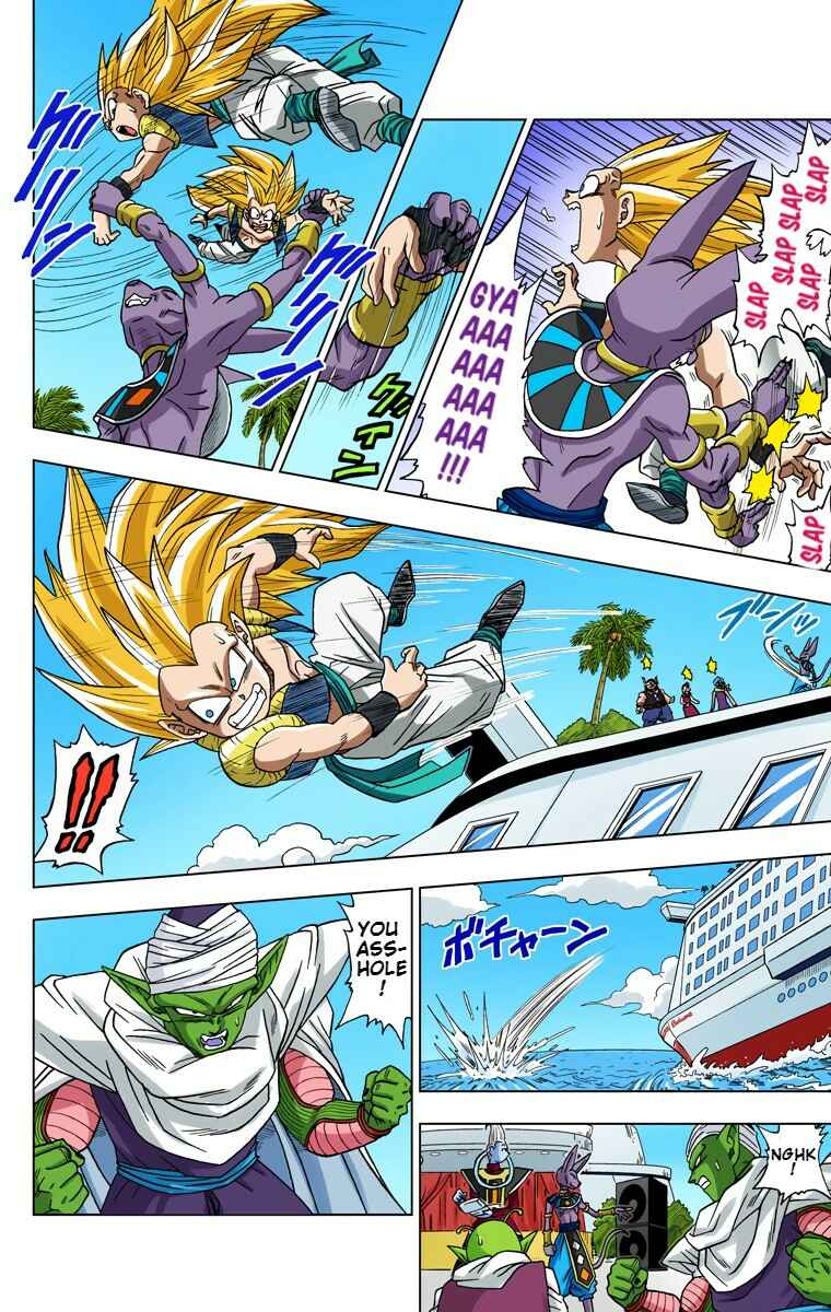 Page 4 Chapter 3 Dragon Ball Super (Official Colored)