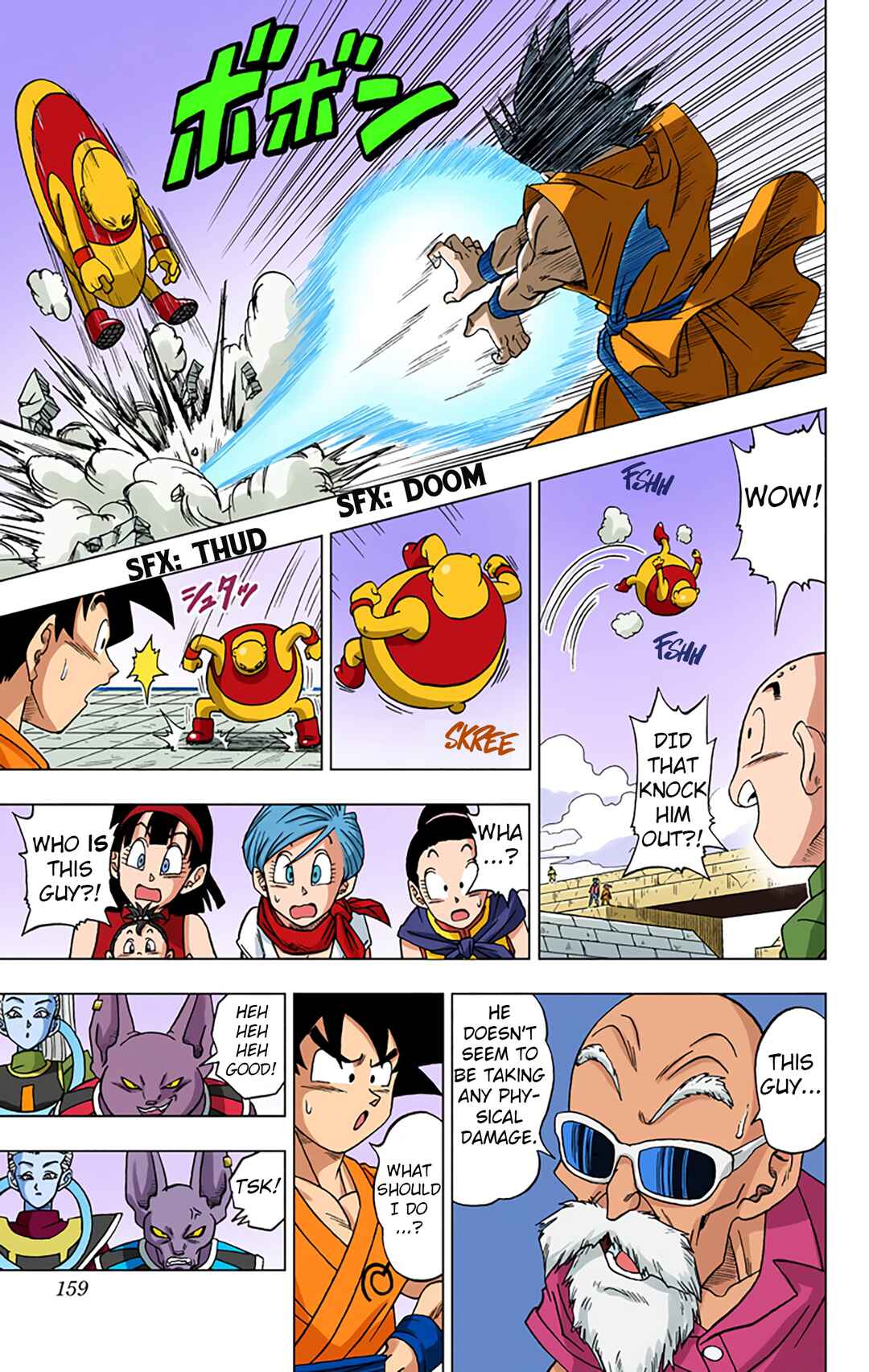 Page 5 Chapter 9 Dragon Ball Super (Official Colored)