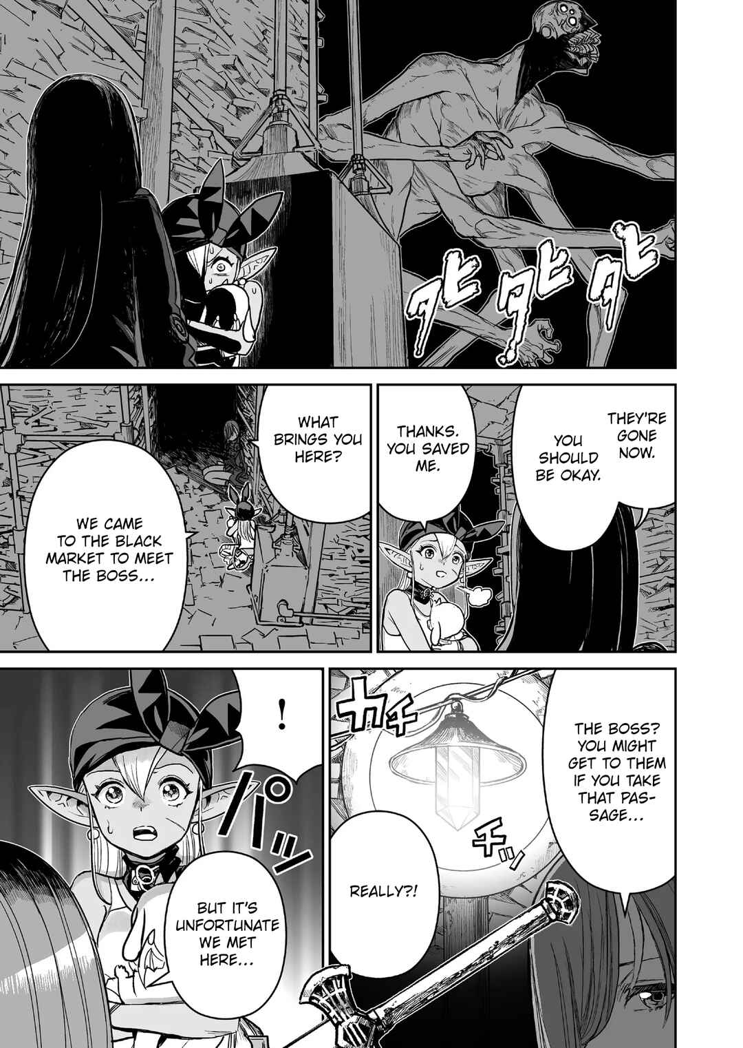 Page 19 Chapter 8 Abandoned ~Tsuyosugite Buki ga Kowareru Yuusha to Buki Shokunin no Elf~