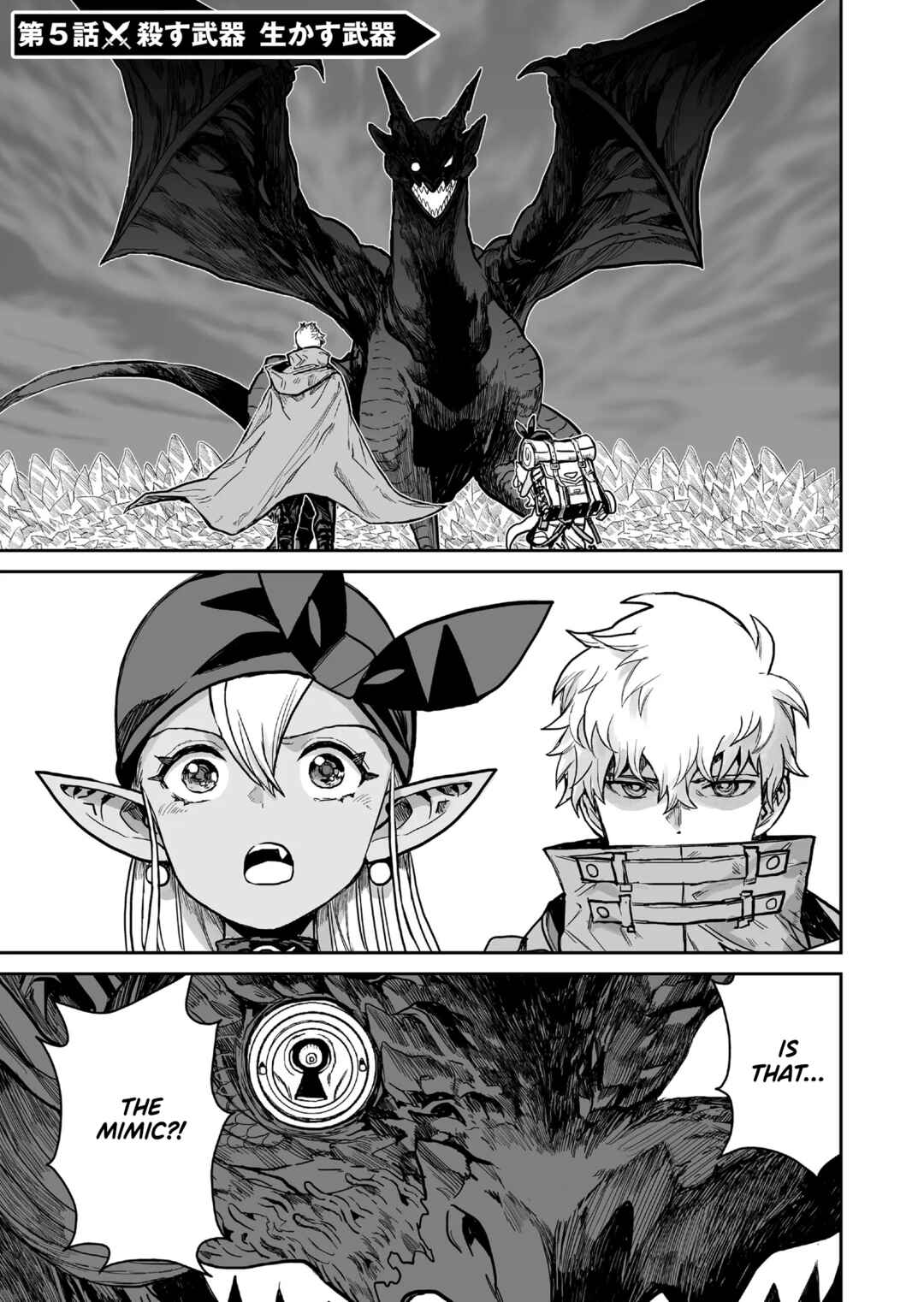 Page 1 Chapter 5 Abandoned ~Tsuyosugite Buki ga Kowareru Yuusha to Buki Shokunin no Elf~