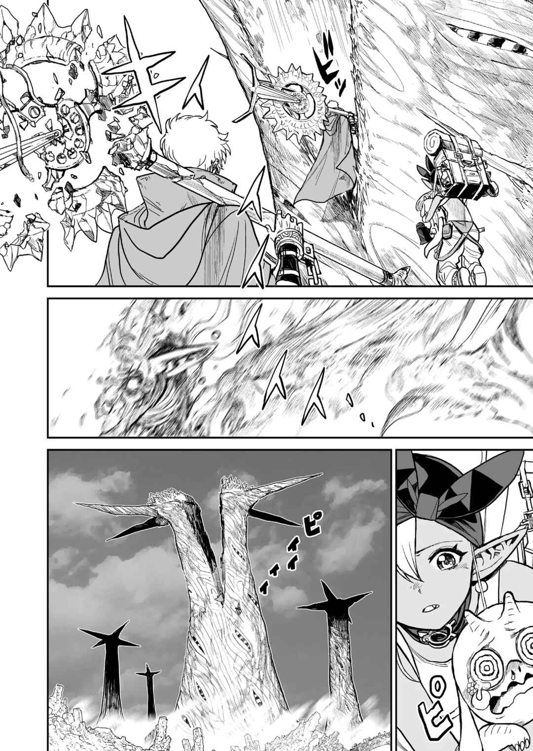 Page 16 Chapter 5 Abandoned ~Tsuyosugite Buki ga Kowareru Yuusha to Buki Shokunin no Elf~