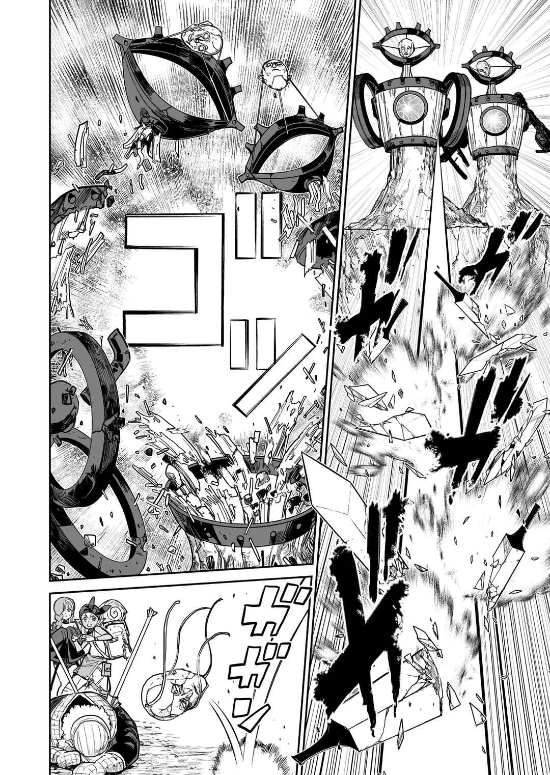 Page 12 Chapter 14 Abandoned ~Tsuyosugite Buki ga Kowareru Yuusha to Buki Shokunin no Elf~