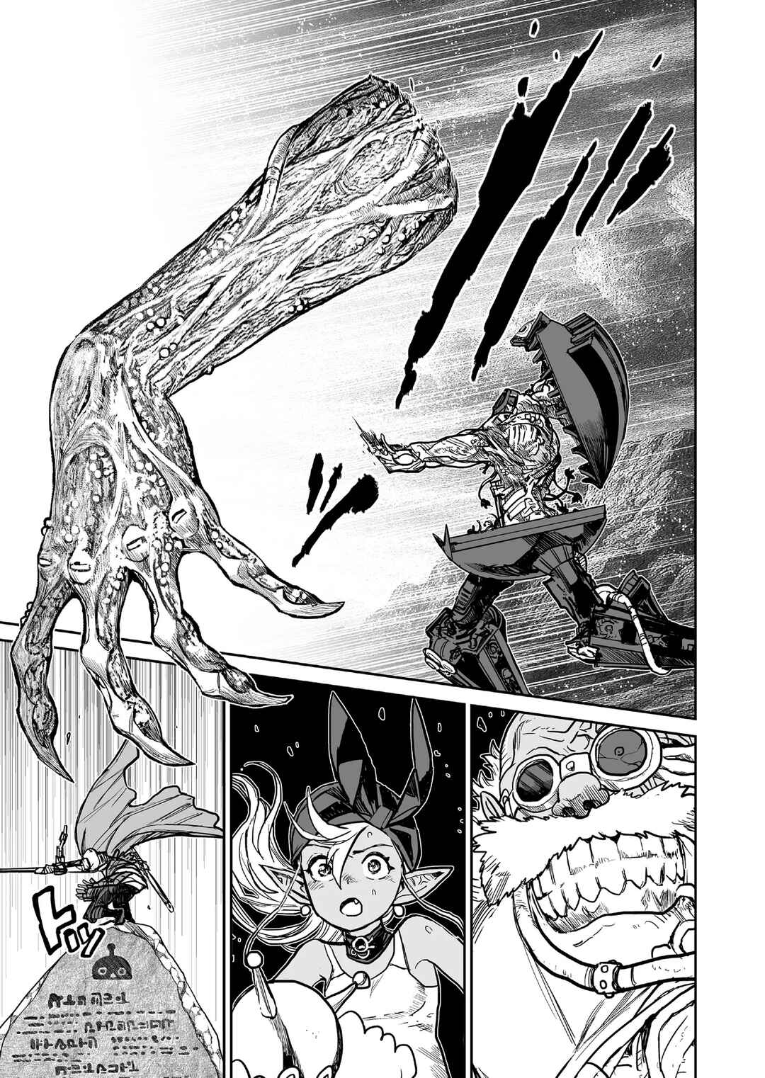 Page 13 Chapter 19 Abandoned ~Tsuyosugite Buki ga Kowareru Yuusha to Buki Shokunin no Elf~
