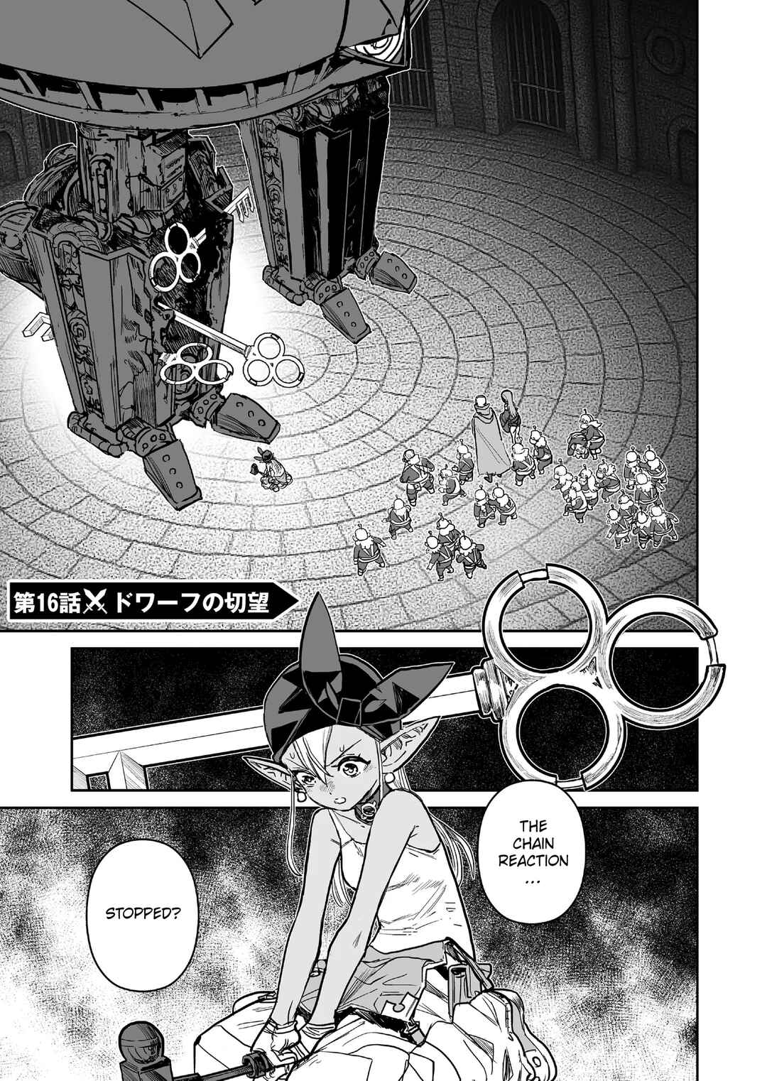 Page 1 Chapter 16 Abandoned ~Tsuyosugite Buki ga Kowareru Yuusha to Buki Shokunin no Elf~