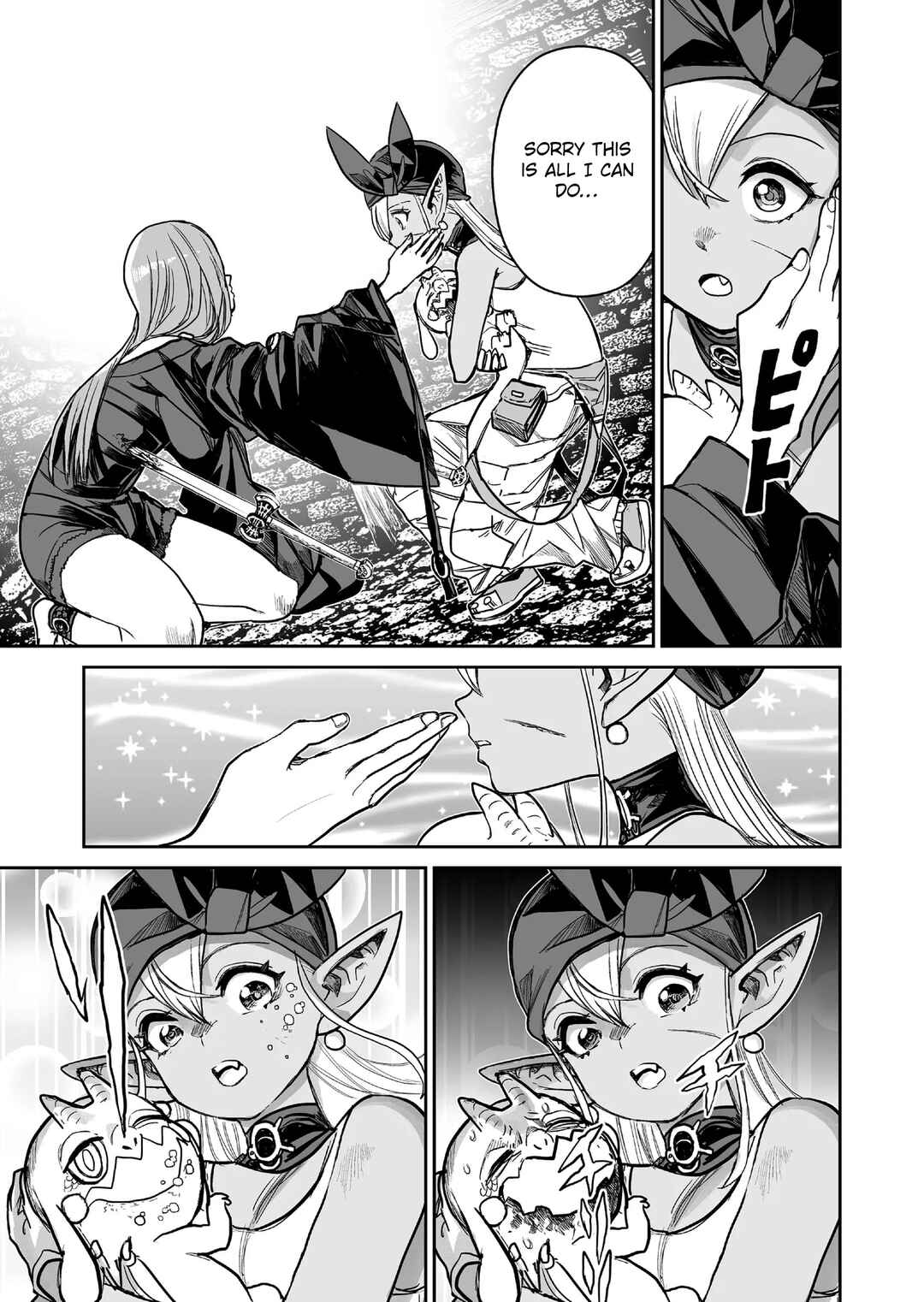 Page 3 Chapter 9 Abandoned ~Tsuyosugite Buki ga Kowareru Yuusha to Buki Shokunin no Elf~