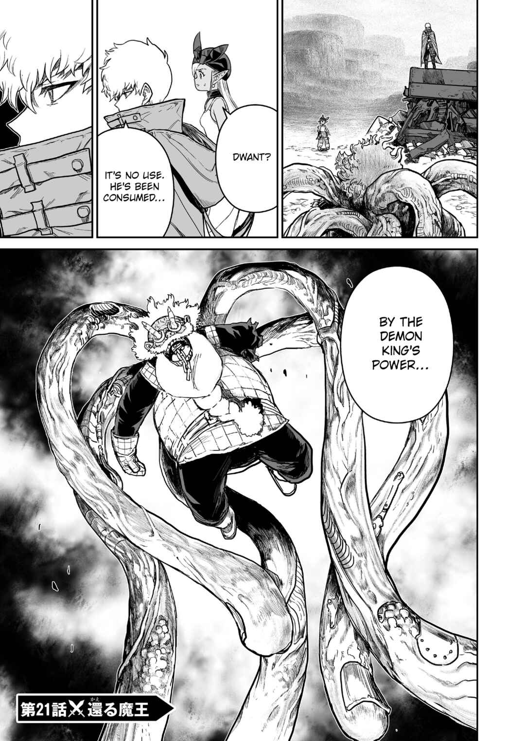 Page 1 Chapter 21 Abandoned ~Tsuyosugite Buki ga Kowareru Yuusha to Buki Shokunin no Elf~