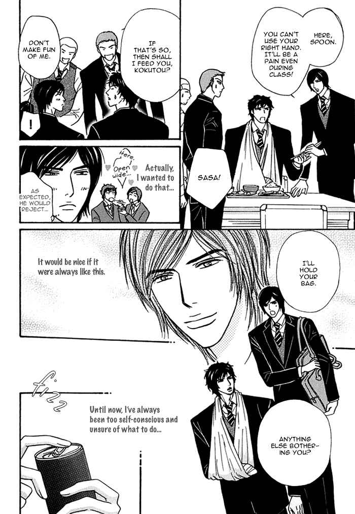 Page 10 Chapter 3 Agetai Kimochi