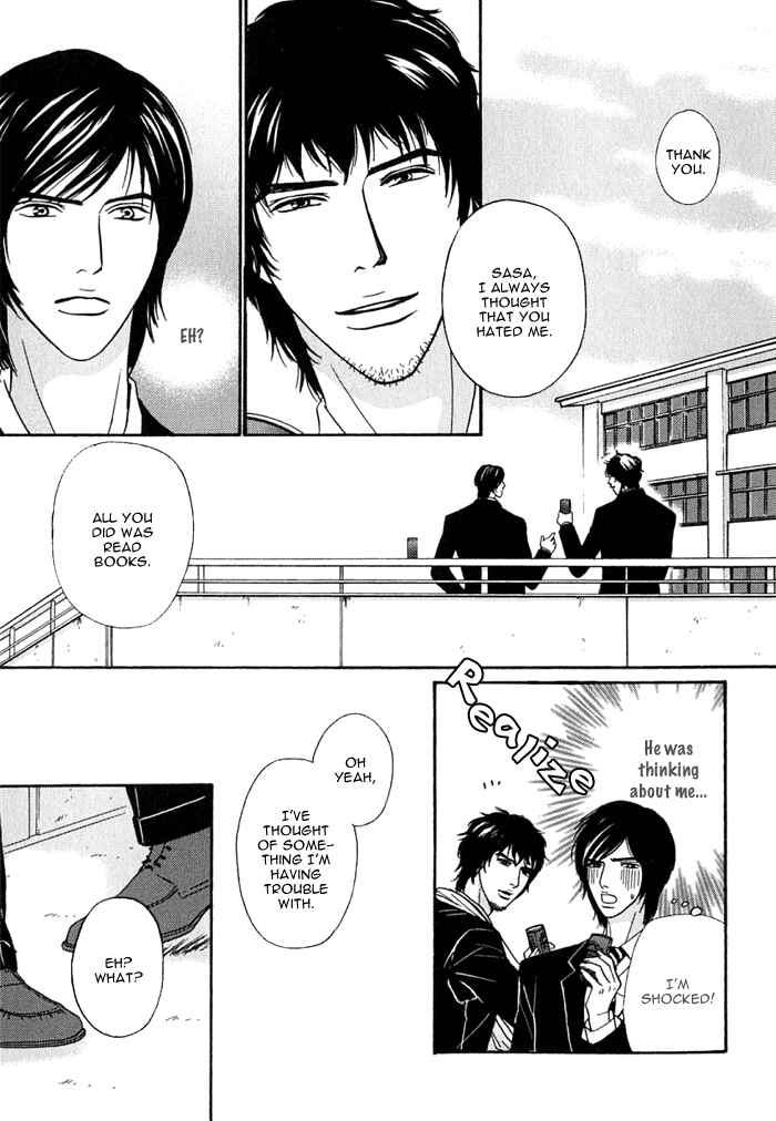 Page 11 Chapter 3 Agetai Kimochi