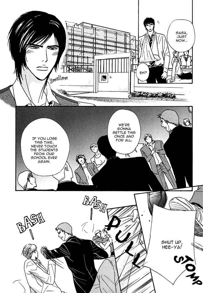 Page 16 Chapter 3 Agetai Kimochi