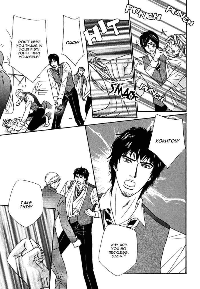 Page 17 Chapter 3 Agetai Kimochi