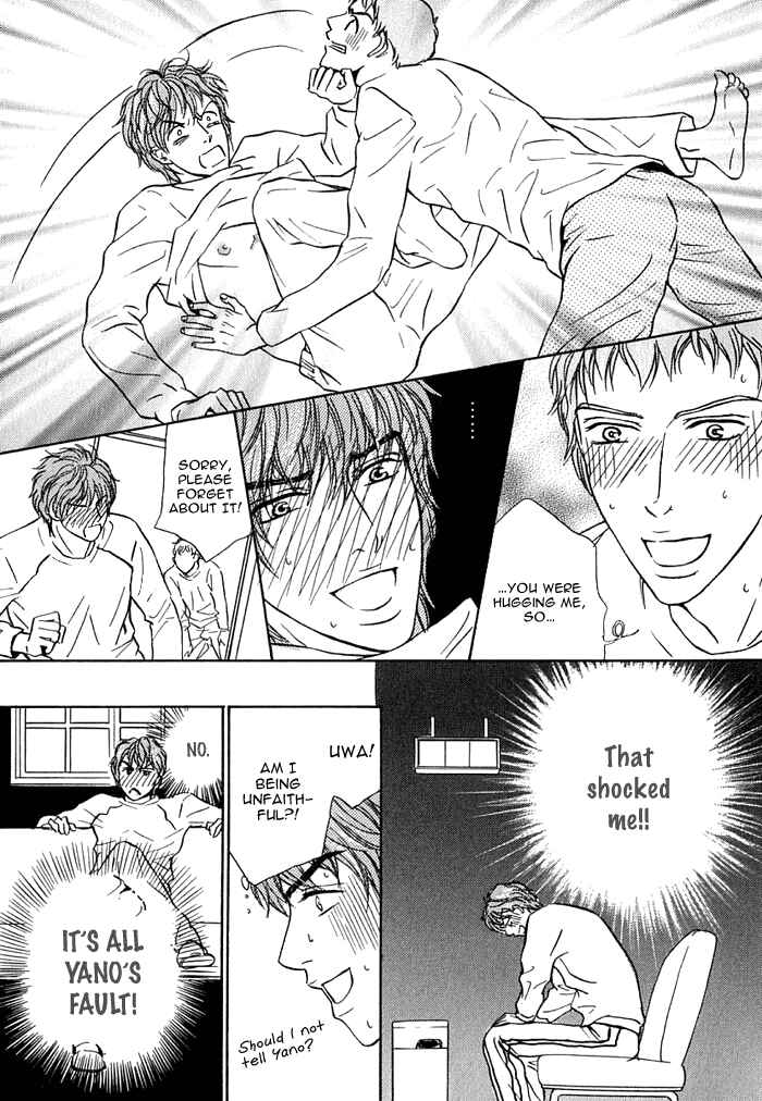 Page 15 Chapter 5 Agetai Kimochi