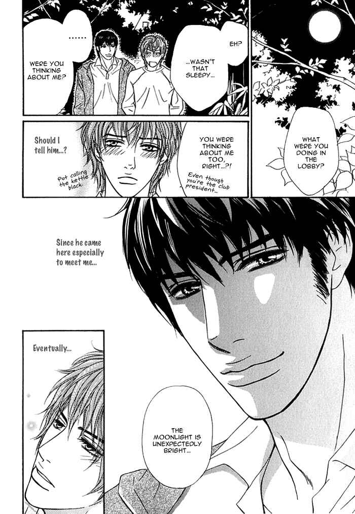 Page 18 Chapter 5 Agetai Kimochi
