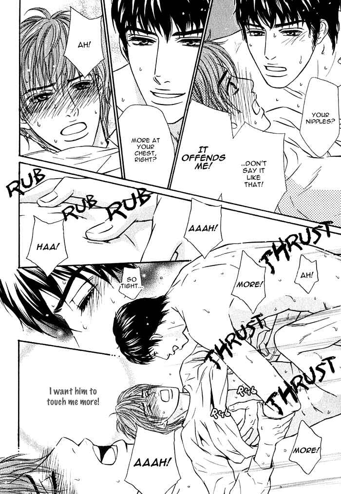 Page 20 Chapter 5 Agetai Kimochi
