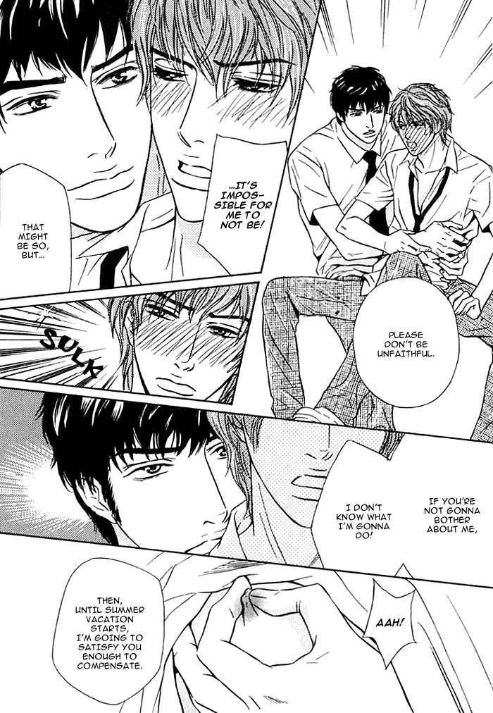 Page 4 Chapter 5 Agetai Kimochi