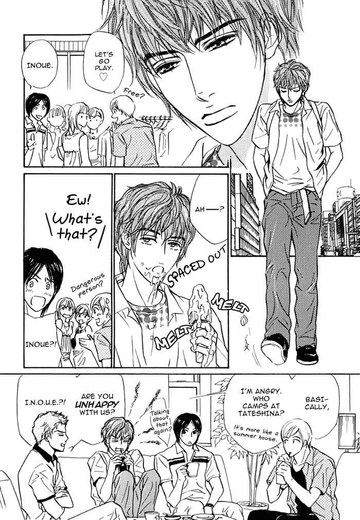 Page 6 Chapter 5 Agetai Kimochi