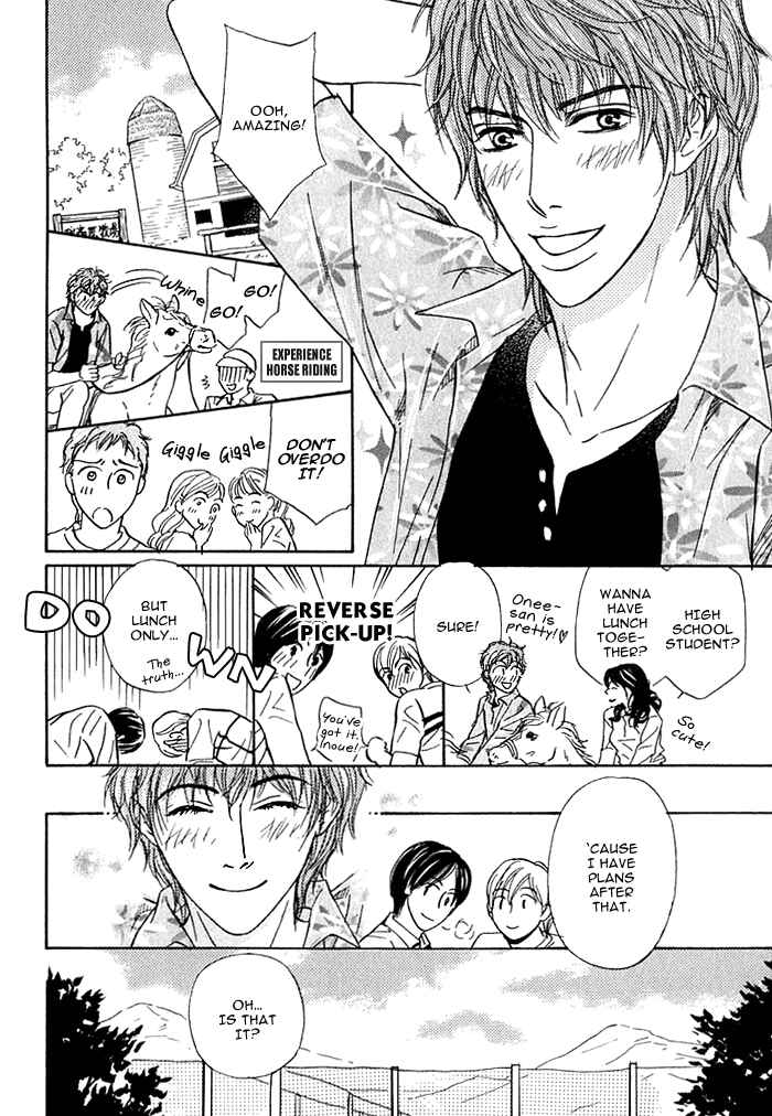Page 8 Chapter 5 Agetai Kimochi