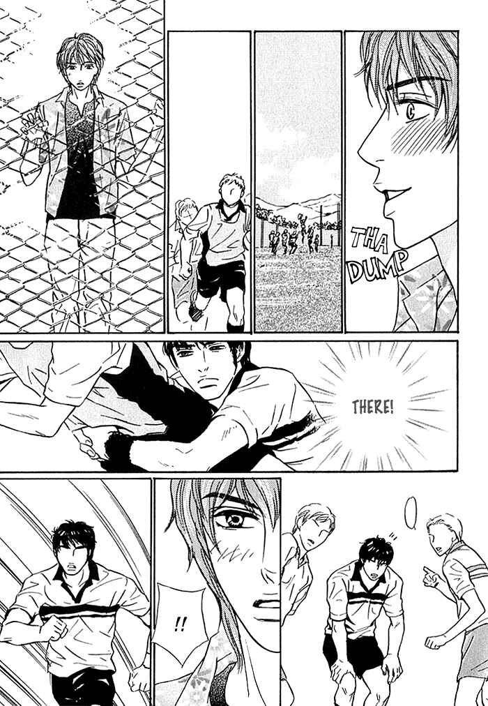 Page 9 Chapter 5 Agetai Kimochi