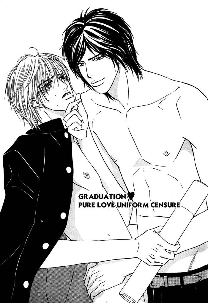Page 1 Chapter 2 Agetai Kimochi