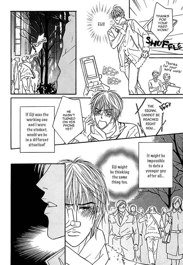 Page 12 Chapter 2 Agetai Kimochi