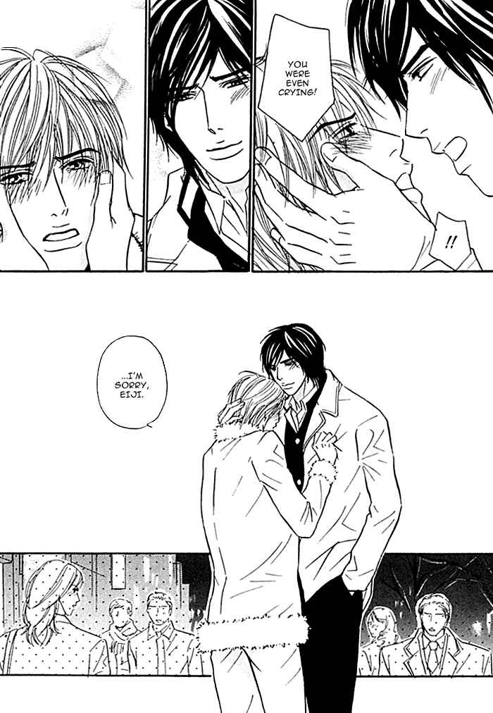 Page 14 Chapter 2 Agetai Kimochi