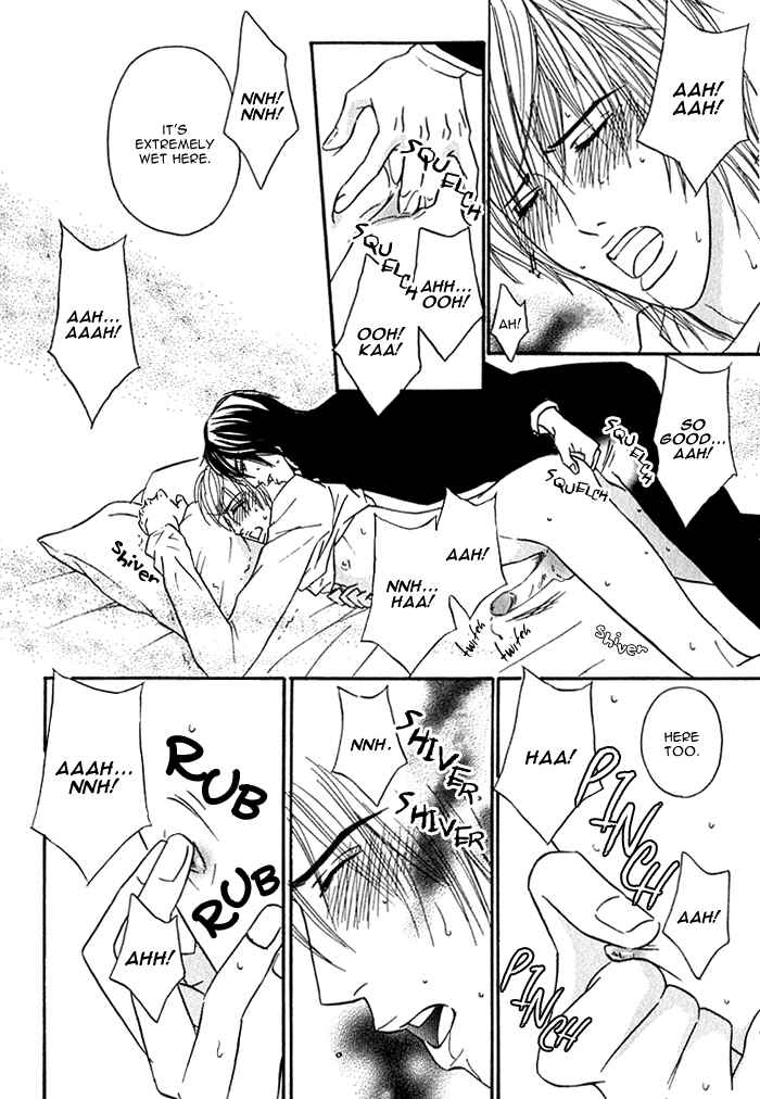 Page 16 Chapter 2 Agetai Kimochi