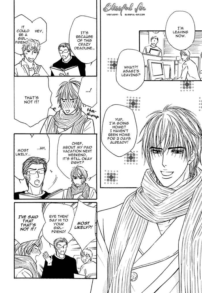 Page 2 Chapter 2 Agetai Kimochi