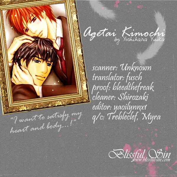 Page 22 Chapter 2 Agetai Kimochi