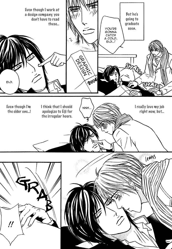 Page 4 Chapter 2 Agetai Kimochi