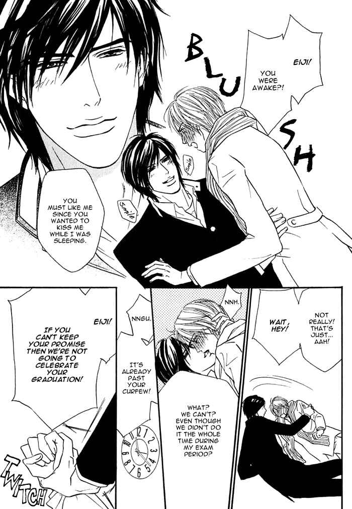 Page 5 Chapter 2 Agetai Kimochi