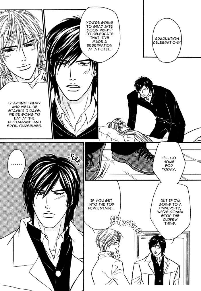 Page 6 Chapter 2 Agetai Kimochi