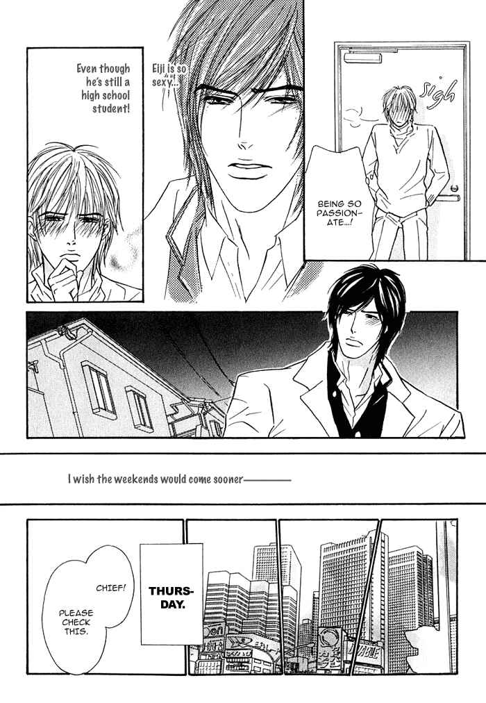 Page 8 Chapter 2 Agetai Kimochi