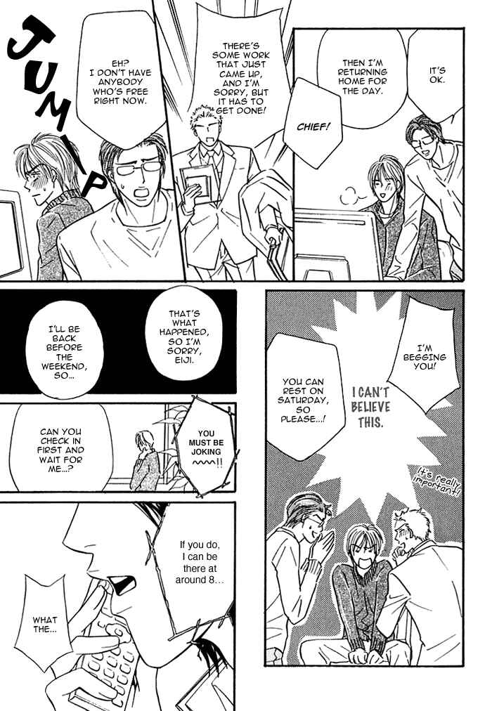 Page 9 Chapter 2 Agetai Kimochi