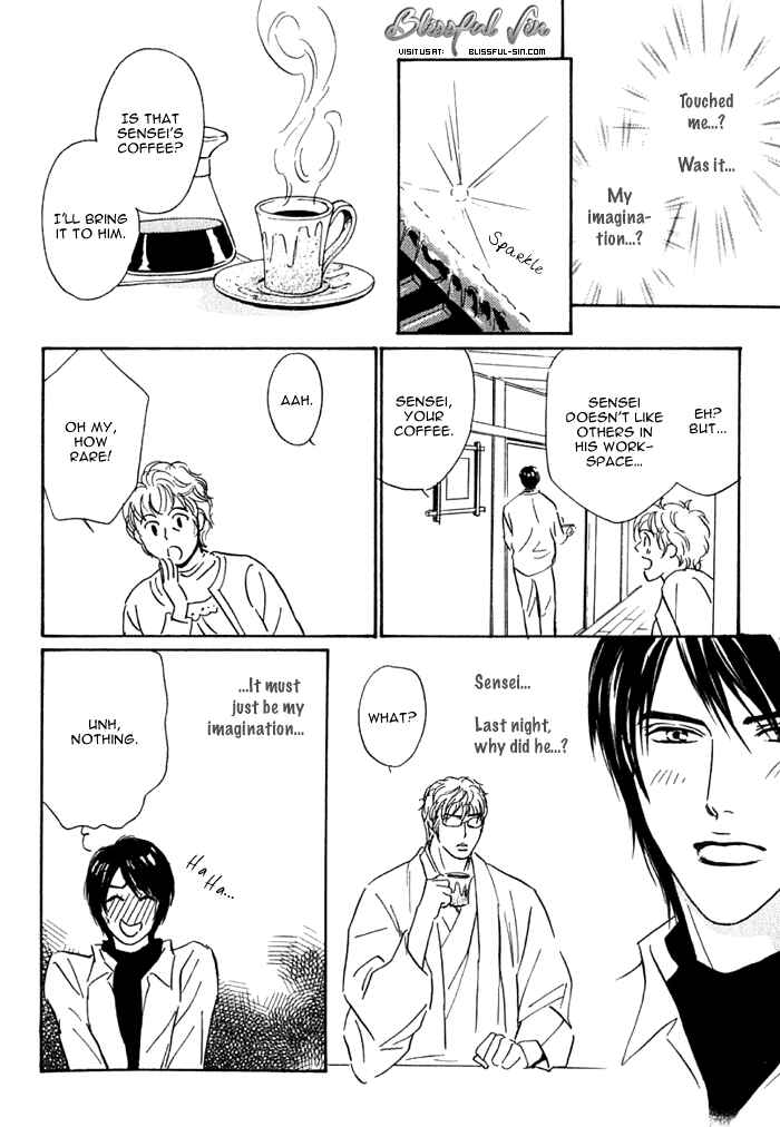 Page 12 Chapter 6 Agetai Kimochi