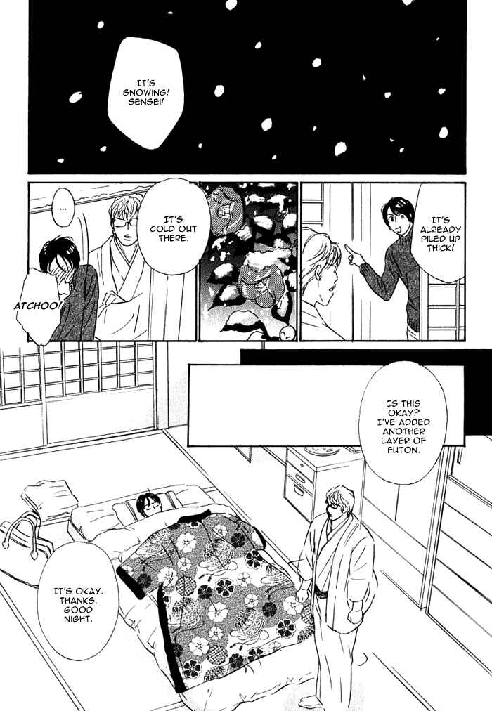 Page 16 Chapter 6 Agetai Kimochi