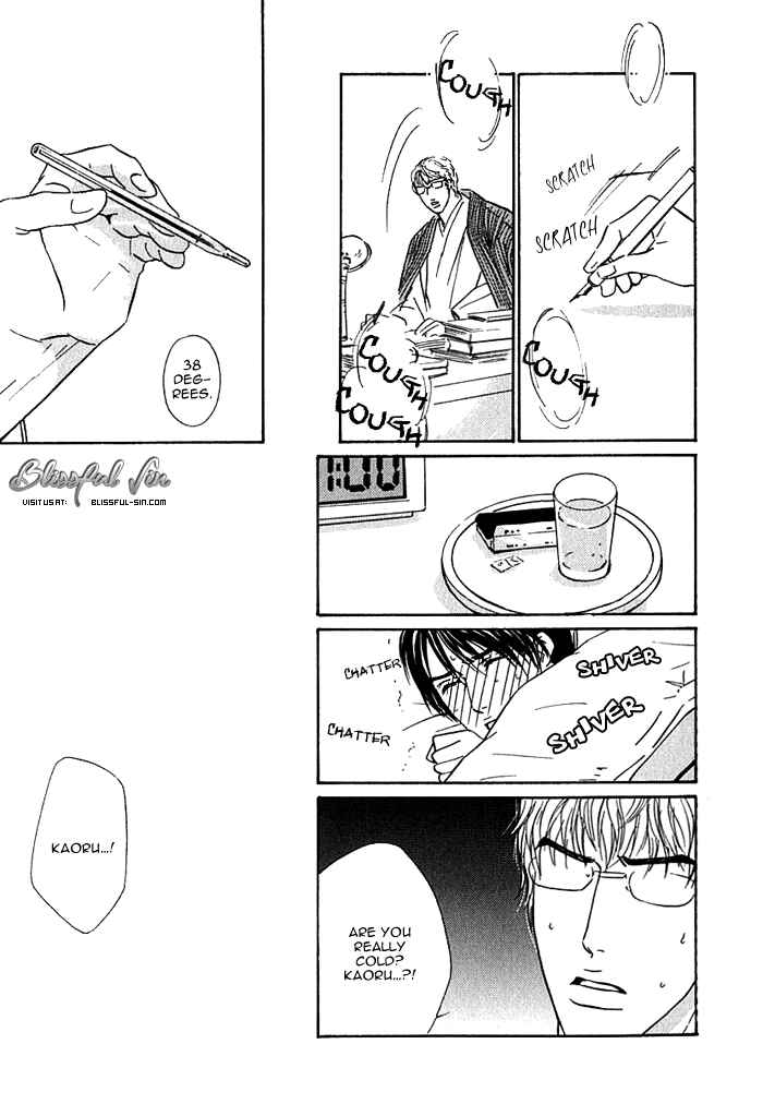 Page 17 Chapter 6 Agetai Kimochi