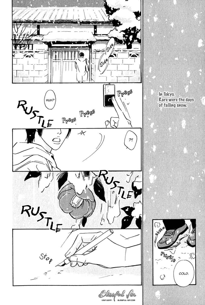 Page 2 Chapter 6 Agetai Kimochi