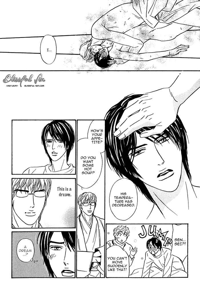 Page 22 Chapter 6 Agetai Kimochi