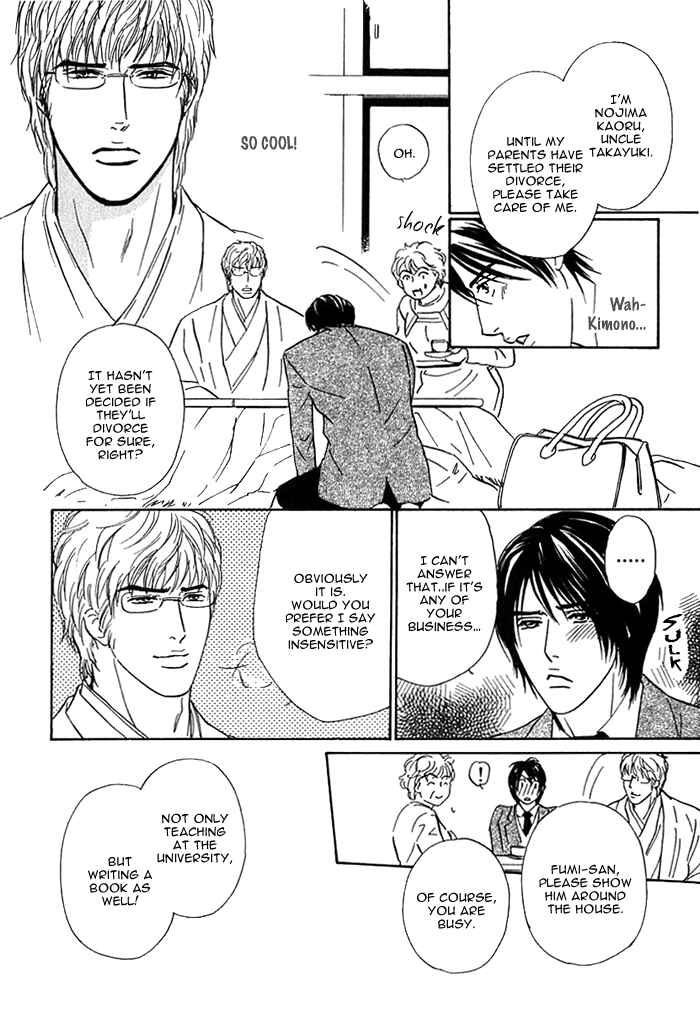 Page 4 Chapter 6 Agetai Kimochi