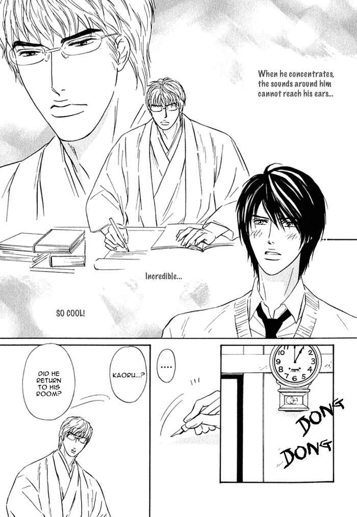 Page 9 Chapter 6 Agetai Kimochi